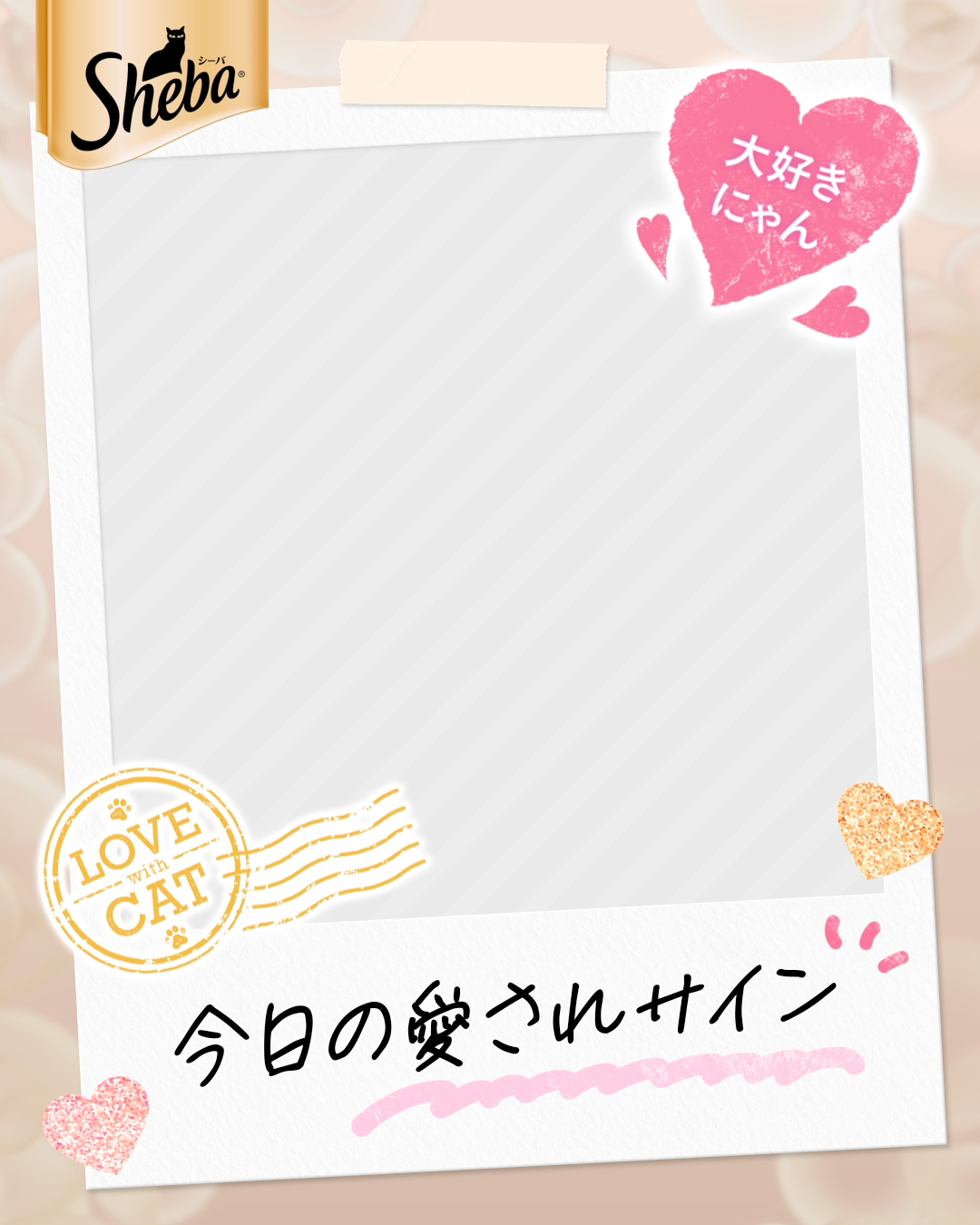 動くフレーム